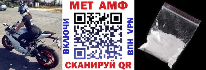 АМФЕТАМИН Розовый  Минусинск 