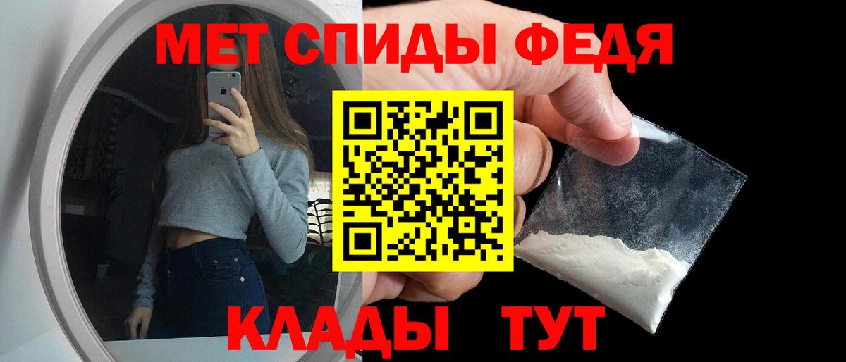 АМФ Розовый  АМФ  Минусинск 