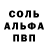 Меф мука Messi Cool