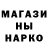 МЕФ кристаллы Ramil Abdulin
