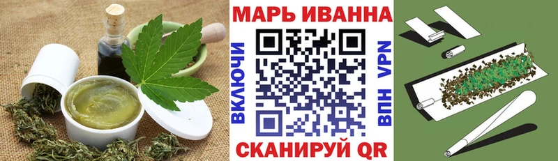 Еда ТГК марихуана  Минусинск 