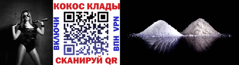 Кокаин Fish Scale  Минусинск 