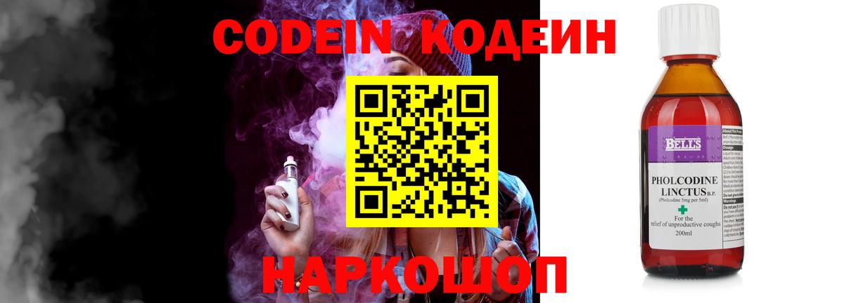 Гашик  Минусинск  Меф  Круглые  COCAIN  Вход с VPN  КОКАИН 
