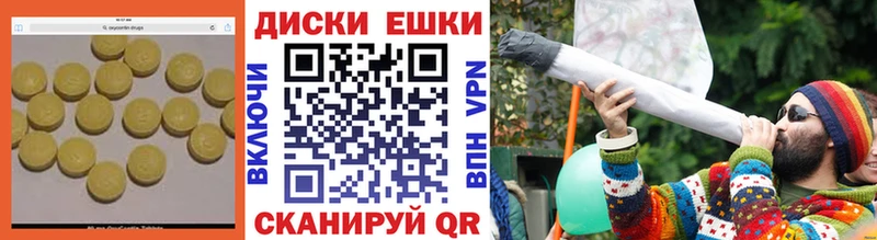 продажа наркотиков  Минусинск  площадка состав  ЭКСТАЗИ 99%  кракен ONION 