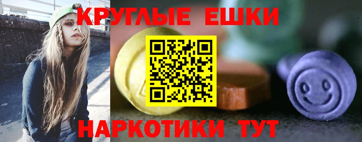 Экстази louis Vuitton Минусинск