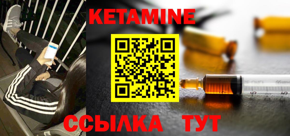КОКАИН  Cocaine  Вход с VPN  МЕТАМФЕТАМИН  Меф МЯУ МЯУ кристаллы  МЕФ  Минусинск  Каннабис  Гашиш 