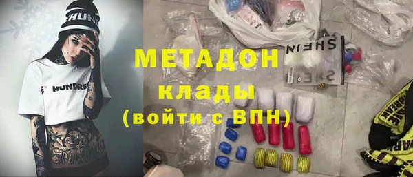 марихуана Наволоки
