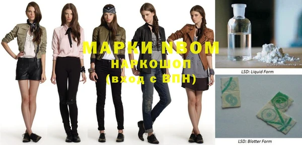 наркотики Надым