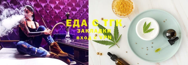 ПСИЛОЦИБИНОВЫЕ ГРИБЫ Нефтегорск