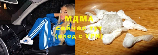 героин Навашино