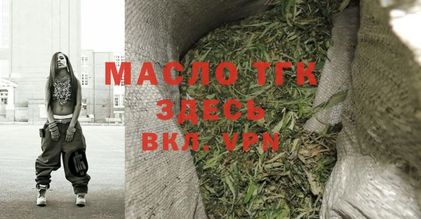марихуана Наволоки