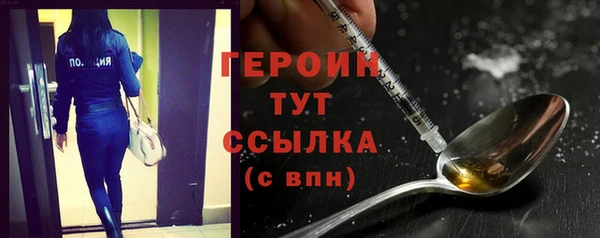 синтетический гашиш Нефтекумск