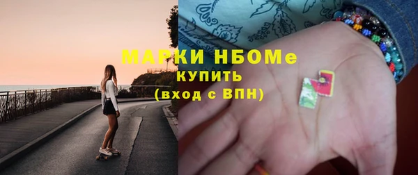наркотики Надым