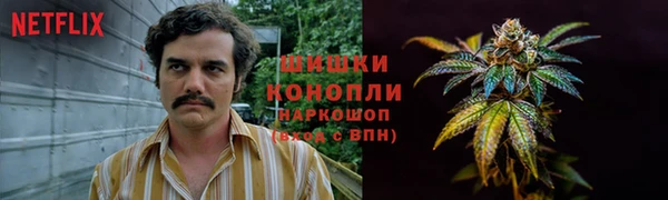 марихуана Наволоки