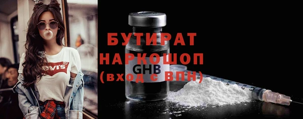 наркотики Надым