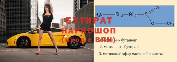 наркотики Надым