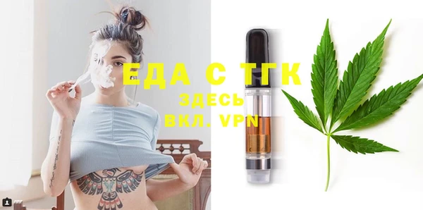 марихуана Наволоки