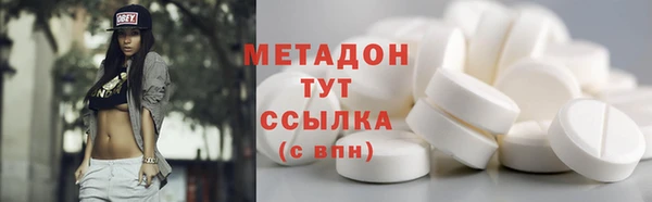 марихуана Наволоки