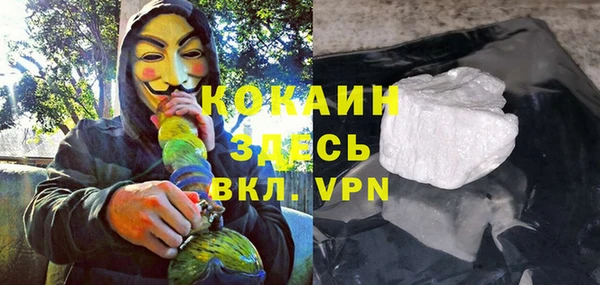 марихуана Наволоки