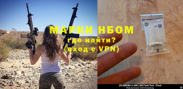 наркотики Надым