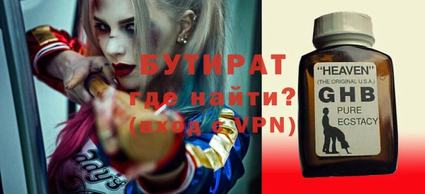 гидропоника Михайлов