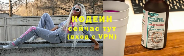 марихуана Наволоки