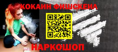 COCAINE Балахна