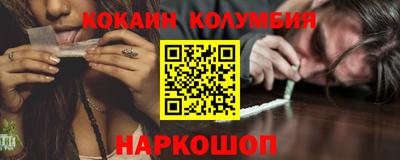 шишки Гусев