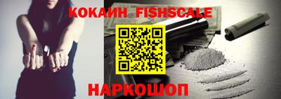 ALPHA PVP Гусиноозёрск