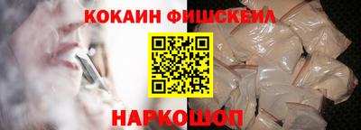 ALPHA PVP Гусиноозёрск