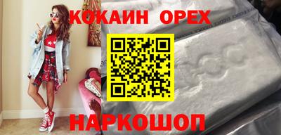 шишки Гусев