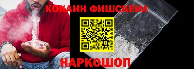 шишки Гусев