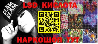 шишки Гусев