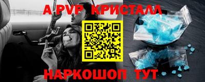 крисы Апрелевка