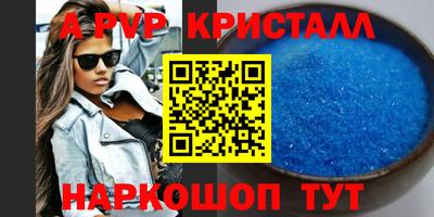 крисы Апрелевка