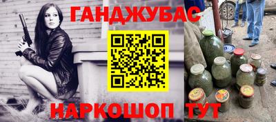 Альфа ПВП Апшеронск