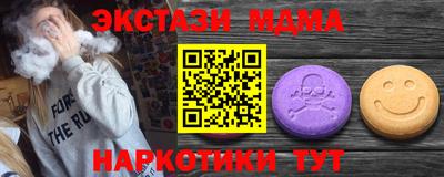 ALPHA PVP Гусиноозёрск