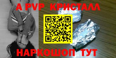 метадон Гусь-Хрустальный