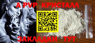 каннабис Камышлов