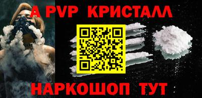 метадон Гусь-Хрустальный