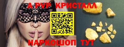 бошки Балаково