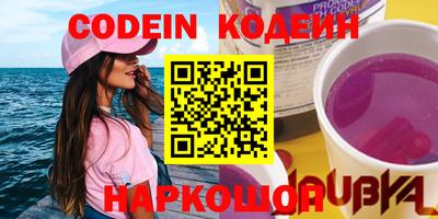 шишки Гусев
