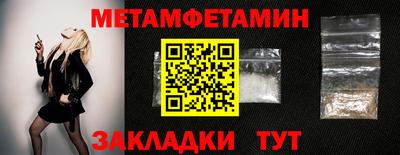 ALPHA PVP Гусиноозёрск
