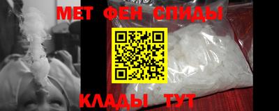 ALPHA PVP Гусиноозёрск