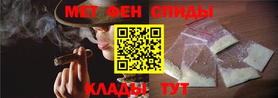 ALPHA PVP Гусиноозёрск