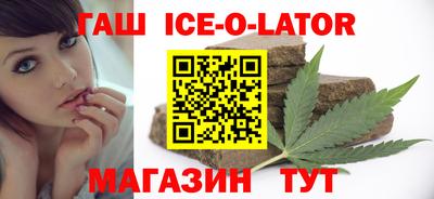 ALPHA PVP Гусиноозёрск
