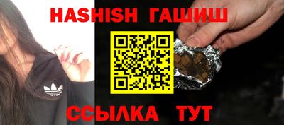 гашик Кандалакша