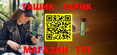 метадон Гусь-Хрустальный