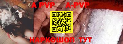 Альфа ПВП Апшеронск