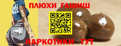 шишки Гусев